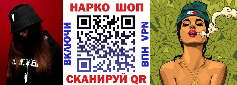 Купить Воскресенск Амфетамин Меф СК