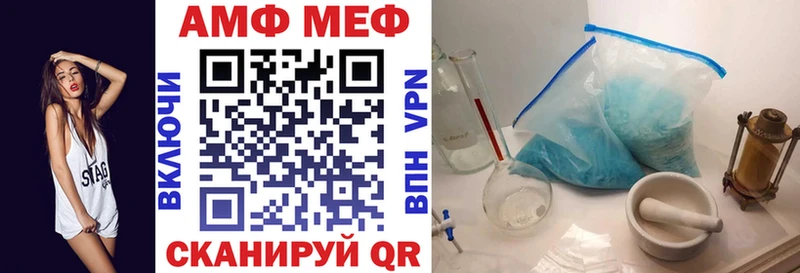где можно купить   Воскресенск  Амфетамин Premium 