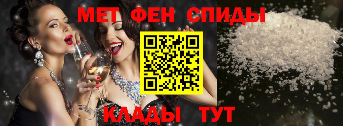 Amphetamine  Вход с VPN  Воскресенск  АМФ Premium  АМФ 