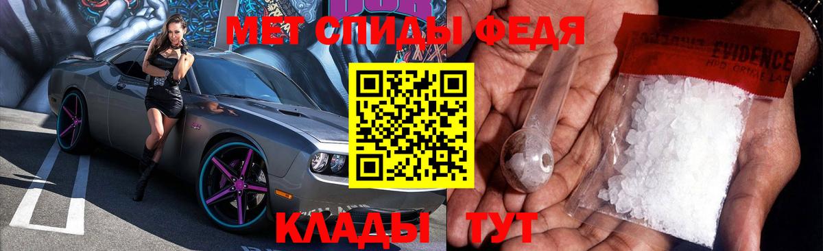 АМФ Premium Воскресенск