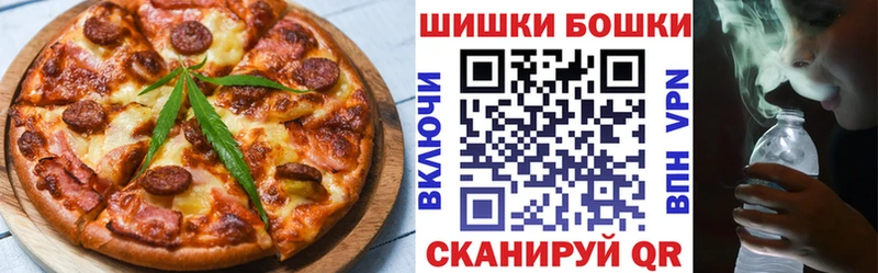 Cannafood конопля  где можно купить наркотик  кракен как войти  Воскресенск 