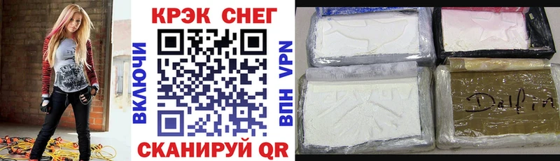 COCAIN Fish Scale  как найти закладки  Воскресенск 