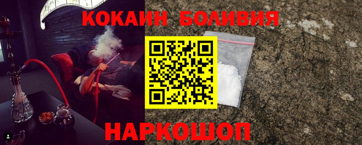 КОКАИН VHQ Воскресенск