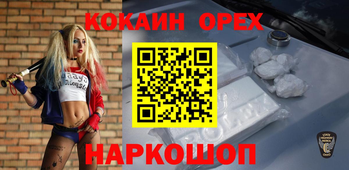 ГАШИШ Воскресенск