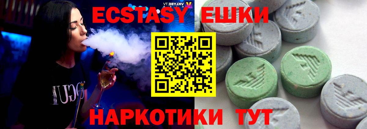 ЭКСТАЗИ TESLA Воскресенск
