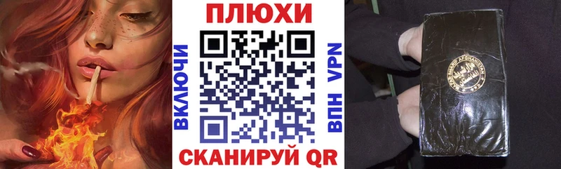 ГАШИШ hashish  где найти   Воскресенск 