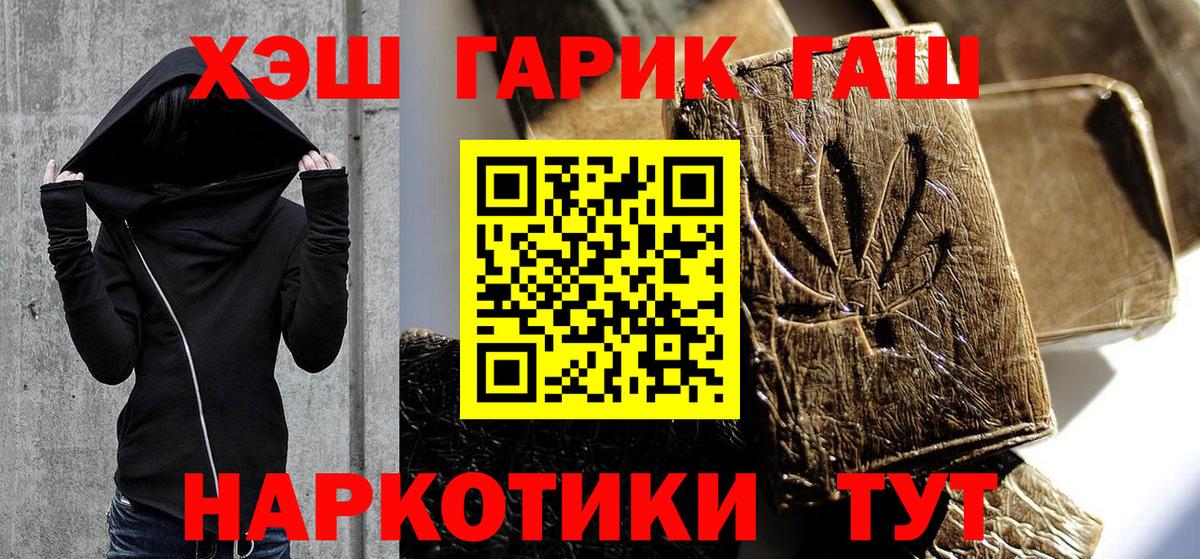 Гашиш Cannabis  как найти   Воскресенск  Гашиш индика сатива 