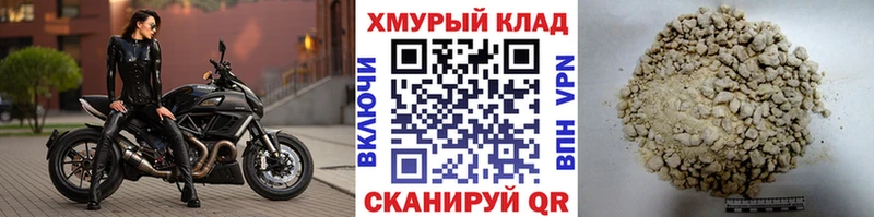 ГЕРОИН Heroin Воскресенск