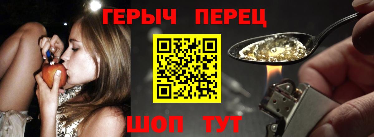 Воскресенск  Героин гречка  Вход с VPN 