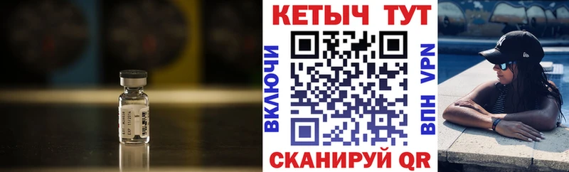 нарко площадка формула  Воскресенск  Кетамин VHQ  где купить наркоту 