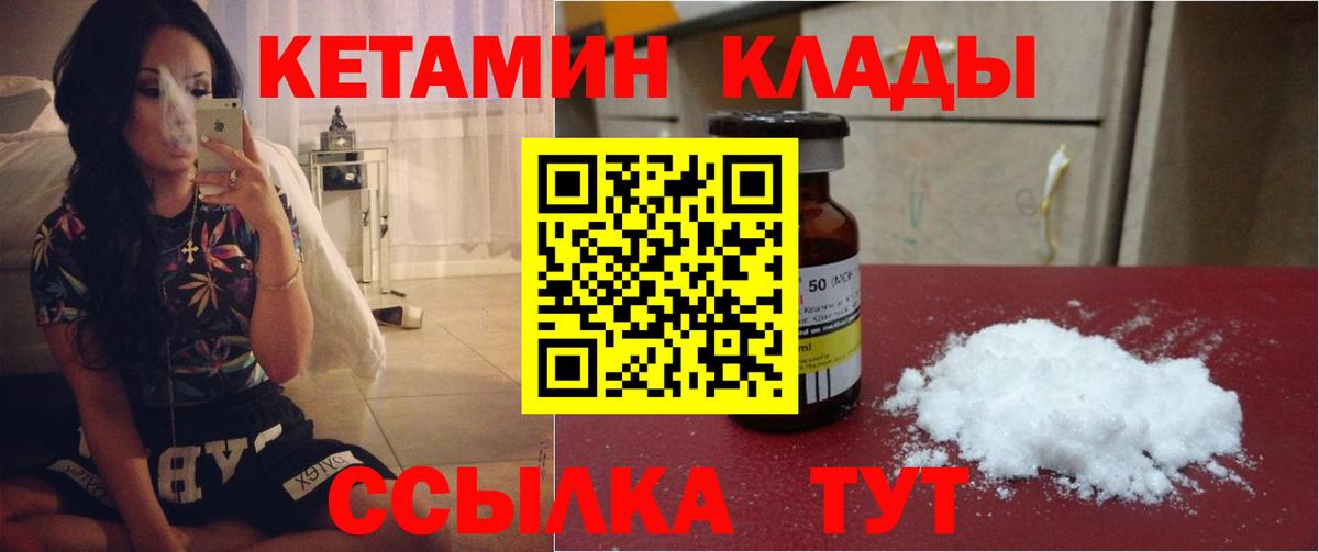 ГАШИШ  Hash Oil  Бошки Шишки  Мяу-Мяу  Кокаин  Воскресенск  Гашик  Вход с VPN 