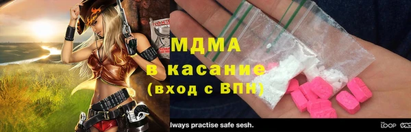 мефедрон мука Бронницы