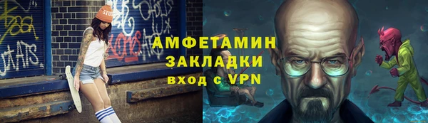 ALPHA-PVP Богородск