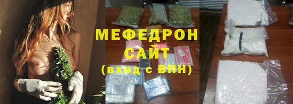 скорость Богданович