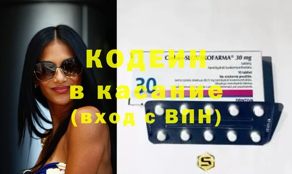 мефедрон мука Бронницы