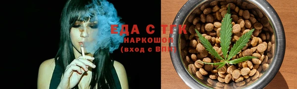 ALPHA-PVP Богородск