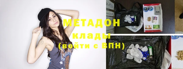 ALPHA-PVP Богородск