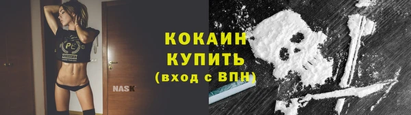 ALPHA-PVP Богородск