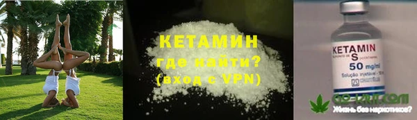 гидра Балахна