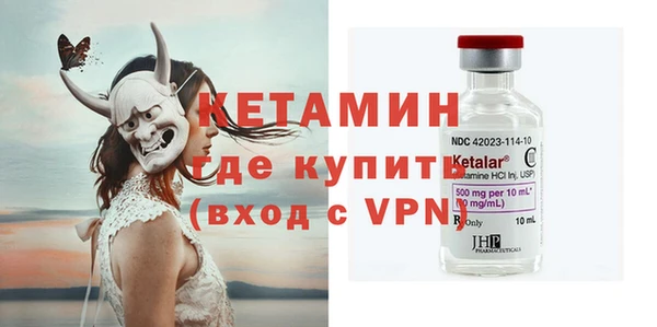 прущая мука Бугульма