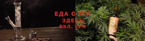 скорость Богданович