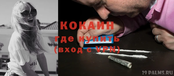 ALPHA-PVP Богородск