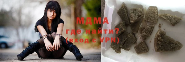 ALPHA-PVP Богородск