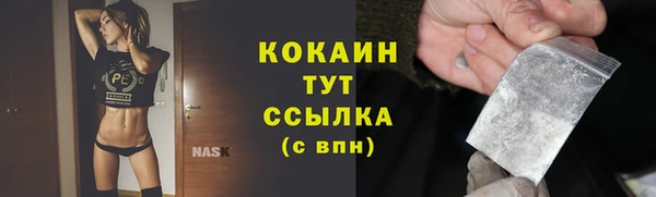кокаин колумбия Богородицк