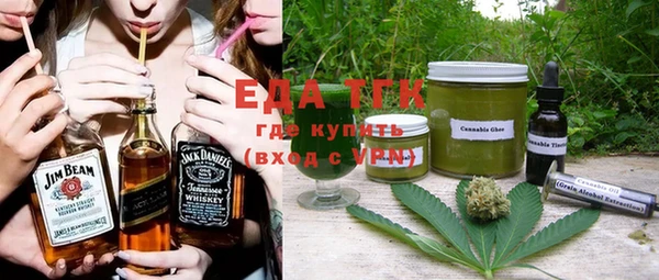 ALPHA-PVP Богородск