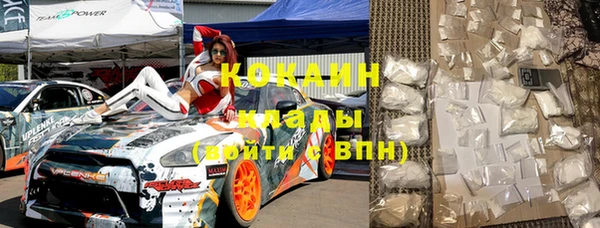 скорость Богданович