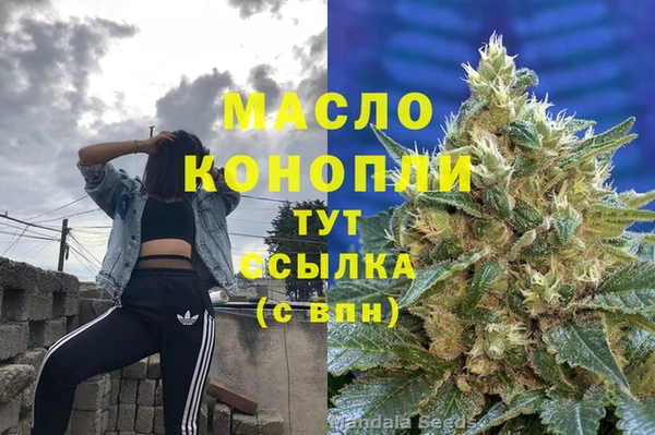 2c-b Домодедово