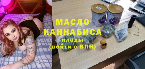 скорость Богданович