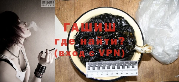 кокаин колумбия Богородицк