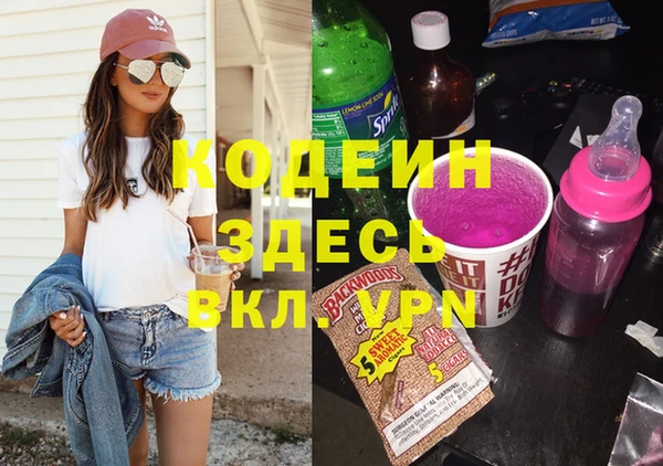 мефедрон мука Бронницы