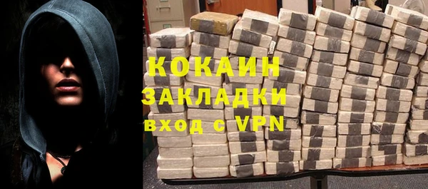 герыч Березники