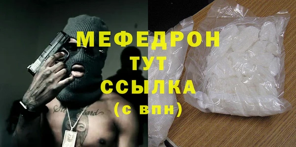 эйфоретик Вяземский