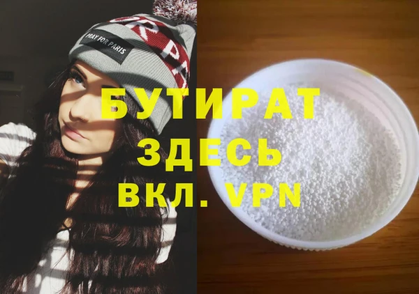 скорость Богданович