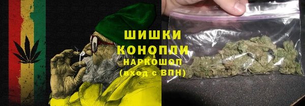 мефедрон мука Бронницы