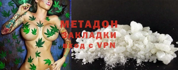 кокаин колумбия Богородицк