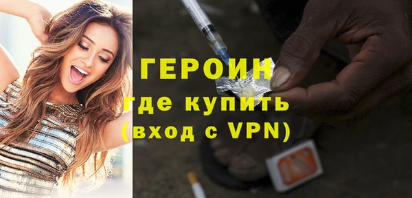 мефедрон мука Бронницы