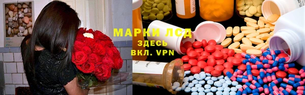 ALPHA-PVP Богородск