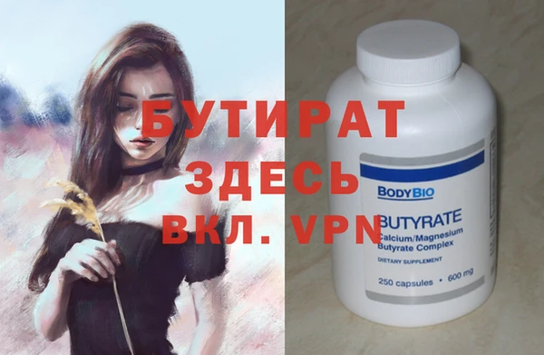 ALPHA-PVP Богородск