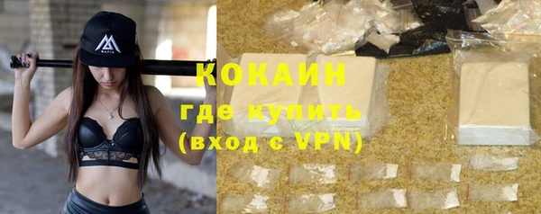 прущая мука Бугульма