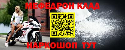 ALPHA-PVP Беслан