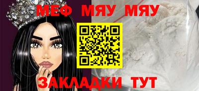 ALPHA-PVP Беслан