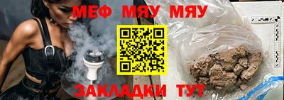 соль ск Волжск