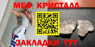 тгк Бийск