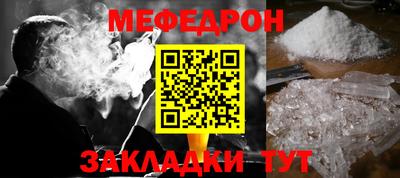 ALPHA-PVP Беслан