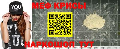 ALPHA-PVP Беслан