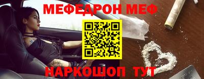 соль ск Волжск